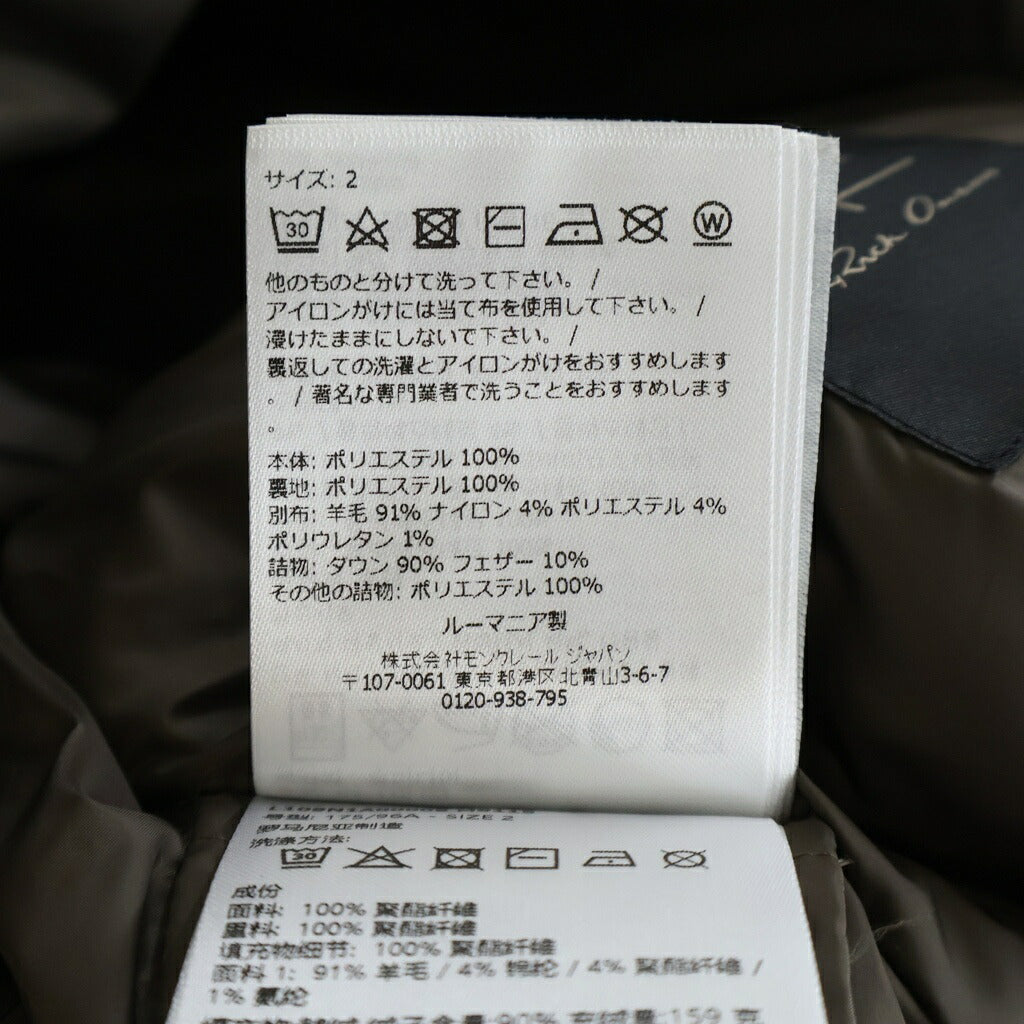MONCLER(モンクレール) ×RICK OWENS CYCLOPIC JACKET リックオウエンス サイクロピック ダウンジャケット ブラウン L109N1A00008