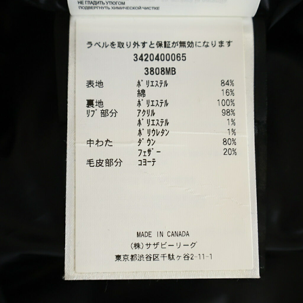 CANADA GOOSE(カナダグース) BLACK LABEL WYNDHAM PARKA ダウンジャケット ブラック 3808MB