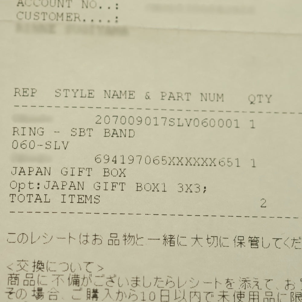 CHROME HEARTS(クロムハーツ) SBT BAND SBTバンドリング シルバー BCA345