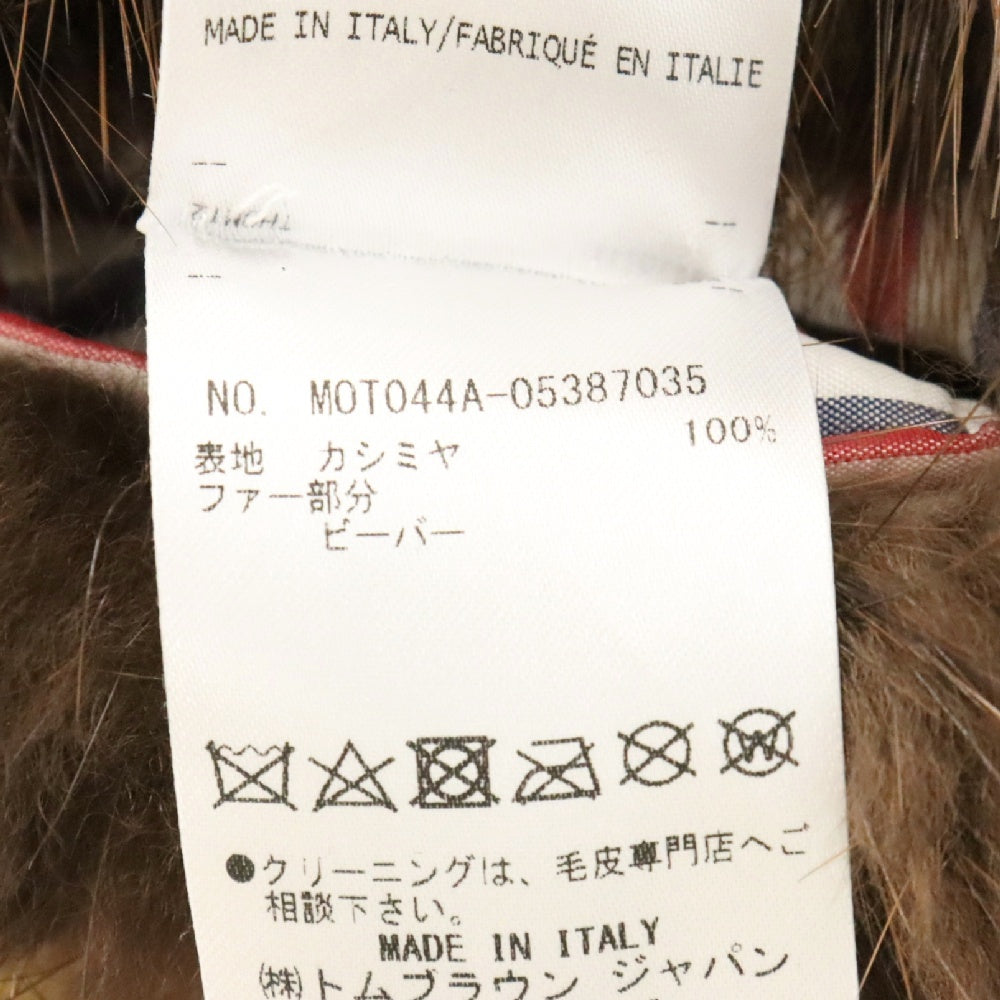 THOM BROWNE(トムブラウン) ビーバーファー使用 カシミヤ素材ダッフルコート グレー MOTO44A-05387035