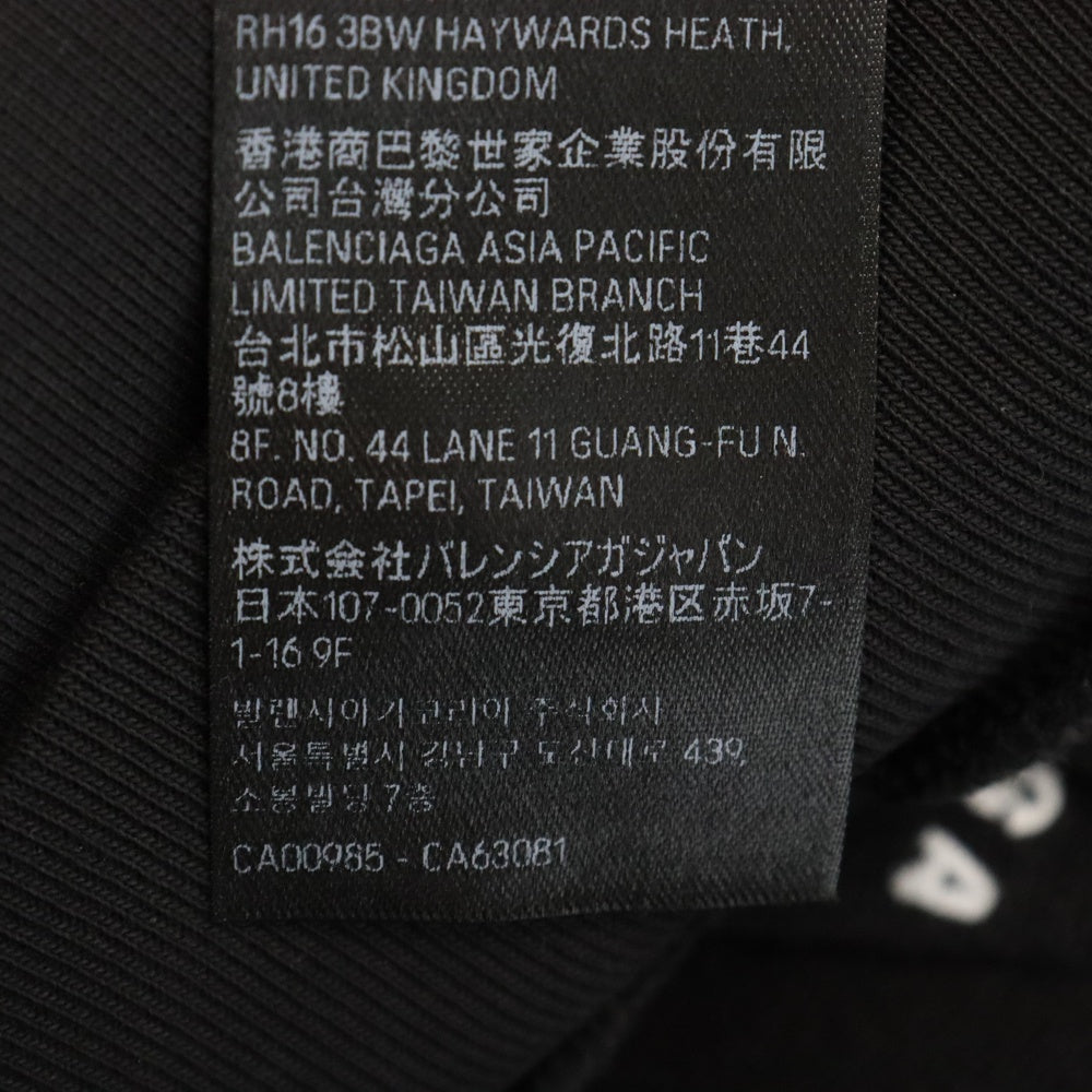 BALENCIAGA(バレンシアガ) 24AW Inside Out Regular Zip-Up Hoody インサイドアウトレギュラージップアップフーディ パーカー ブラック 808339 TRVF3