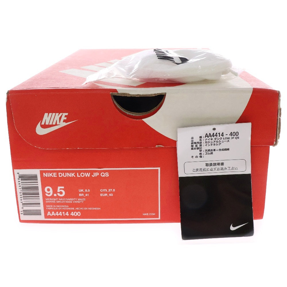 NIKE(ナイキ) DUNK LOW JP WHAT THE ダンク ロー ワット ザ ローカットスニーカー マルチカラー US9.5/27.5cm AA4414‐400