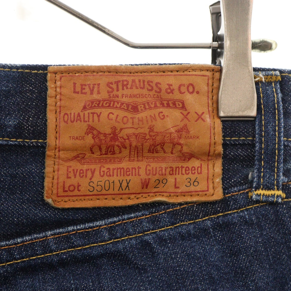 Levi's(リーバイス) S501xx ボタン裏555 袖赤タブ ビッグE 均等V デニムパンツ ジーンズ インディゴ