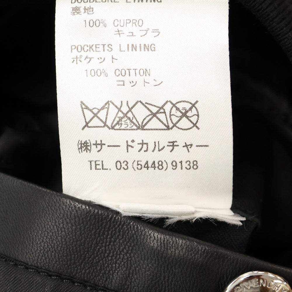 GIVENCHY(ジバンシィ) スター刺繍 ラムレザーブルゾン ジャケット ブラック 14S 0306 435