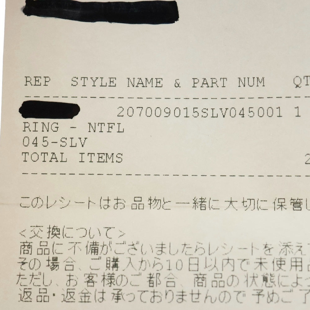 CHROME HEARTS(クロムハーツ) NTFL リング シルバー BCA344