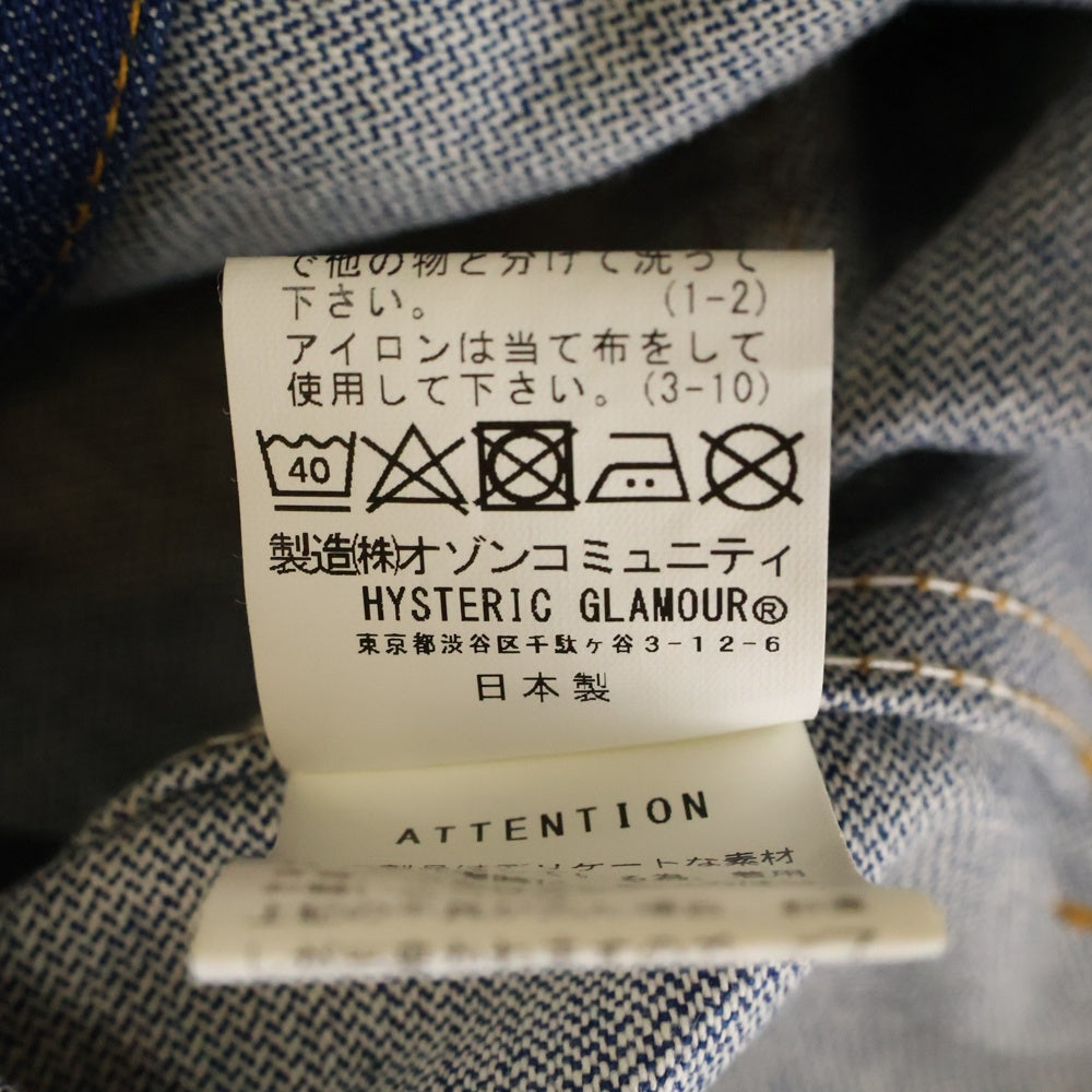 HYSTERIC GLAMOUR(ヒステリックグラマー) ロゴ刺繍 バックル付 デニムジャケット インディゴ