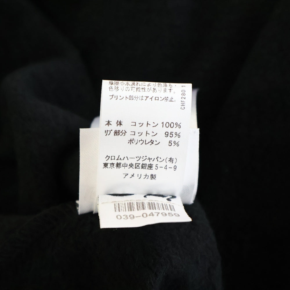 CHROME HEARTS(クロムハーツ) SWTSHRT HD ZIP 大阪限定バックホースシューダガージップパーカー ブラック