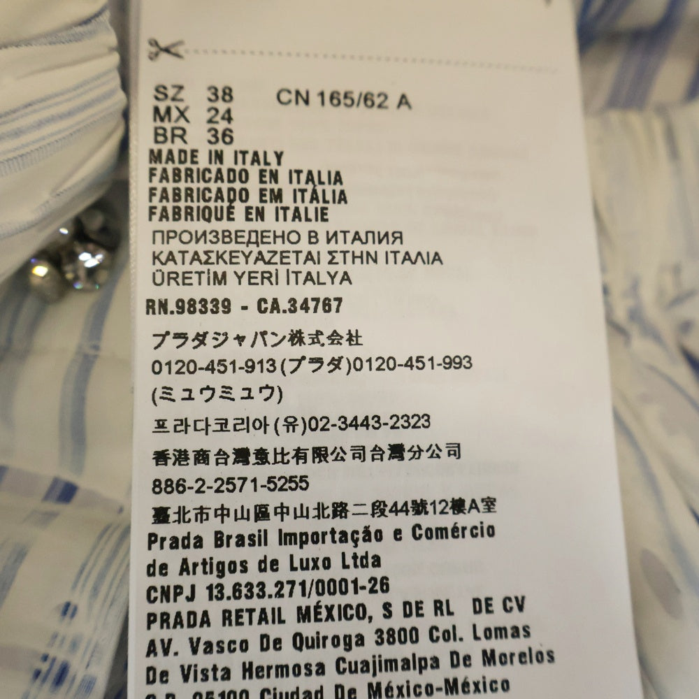 PRADA(プラダ) 21AW ストライプ柄 コットン ショートパンツ ブルー/ホワイト レディース P261E