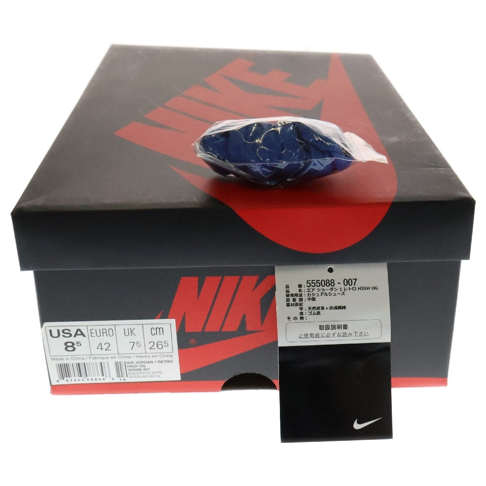 NIKE(ナイキ) AIR JORDAN 1 RETRO HIGH OG ROYAL 555088‐007 エアジョーダン1レトロ ロイヤル ハイカットスニーカー ブラック/ブルー US8.5/26.5cm