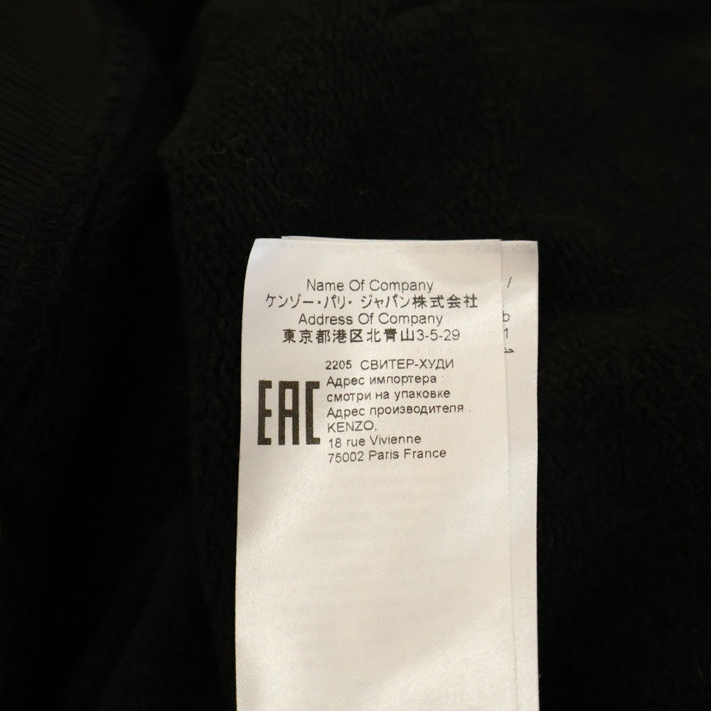 KENZO(ケンゾー) LOGO CLASSIC HOODIE ロゴ クラシック プルオーバー パーカー ブラック FC65SW4174ME