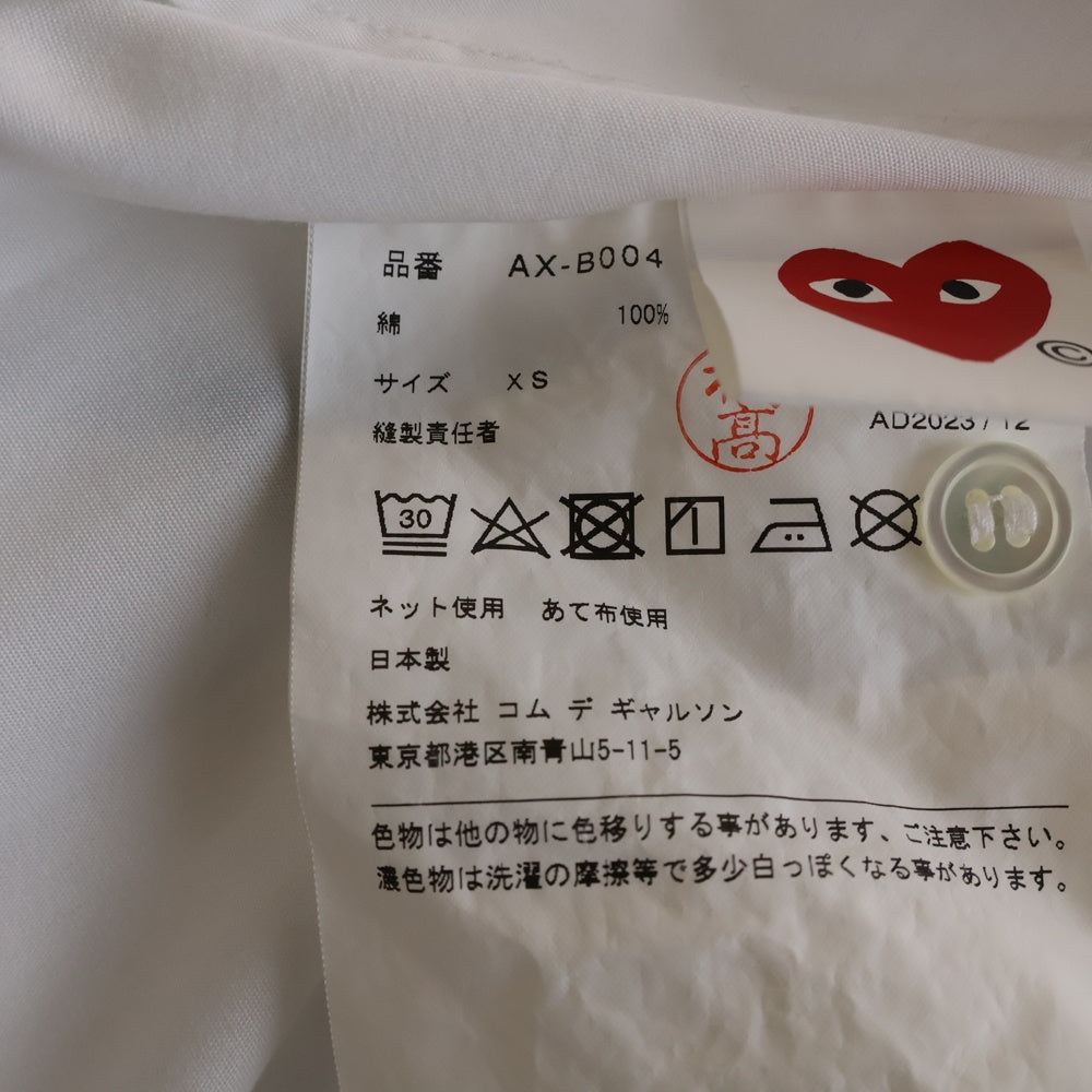 PLAY COMME des GARCONS(プレイコムデギャルソン) 18SS ハートロゴ刺繍 コットン 長袖シャツ ホワイト レディース AX-B004