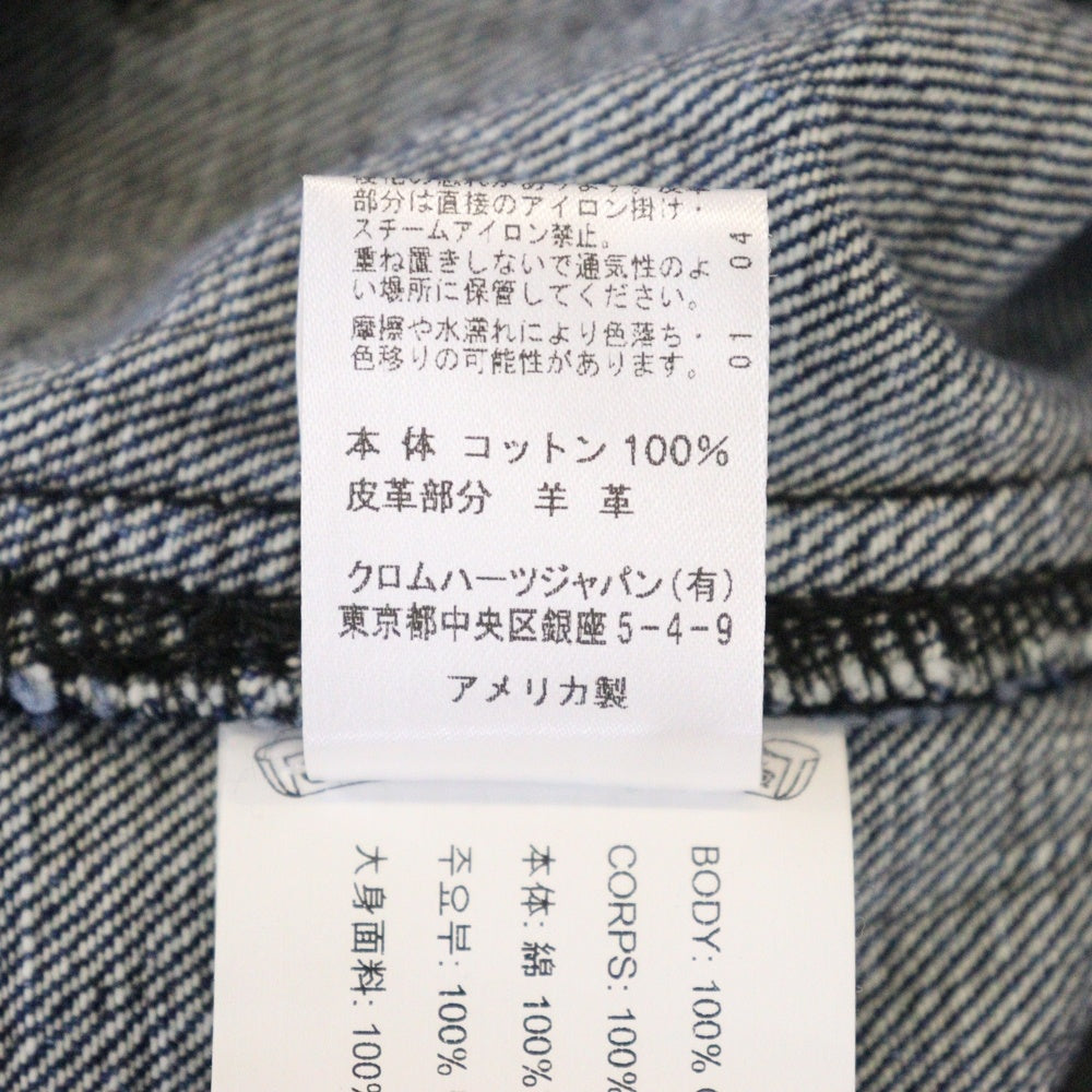 CHROME HEARTS(クロムハーツ) LOOSEEND DNM VJ DNM PTCH ルーズエンド クロスパッチ デニム 長袖シャツ インディゴ