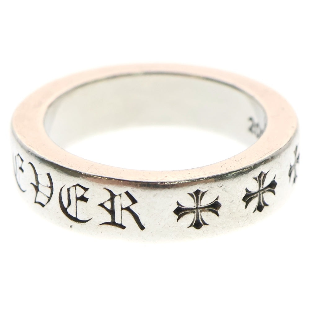 CHROME HEARTS(クロムハーツ) 6mm SPACER FOREVER 6mmスペーサーリング フォーエバーシルバー BCA337