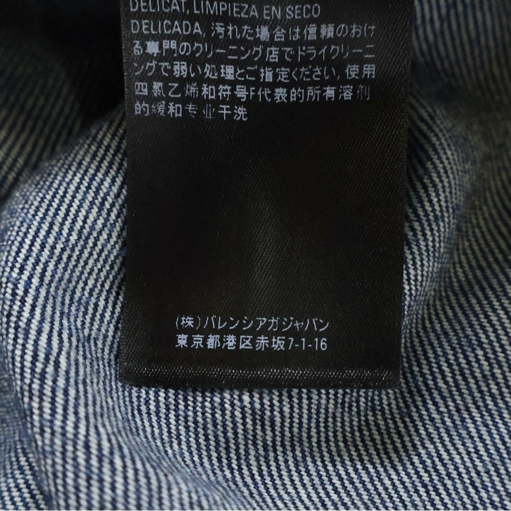 BALENCIAGA(バレンシアガ) アップサイドダウン デニムジャケット 34 625989 TDW14