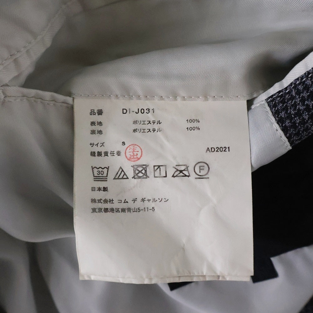 COMME des GARCONS(コムデギャルソン) 22SS ウール 縮絨 チェックジャケット DI-J031