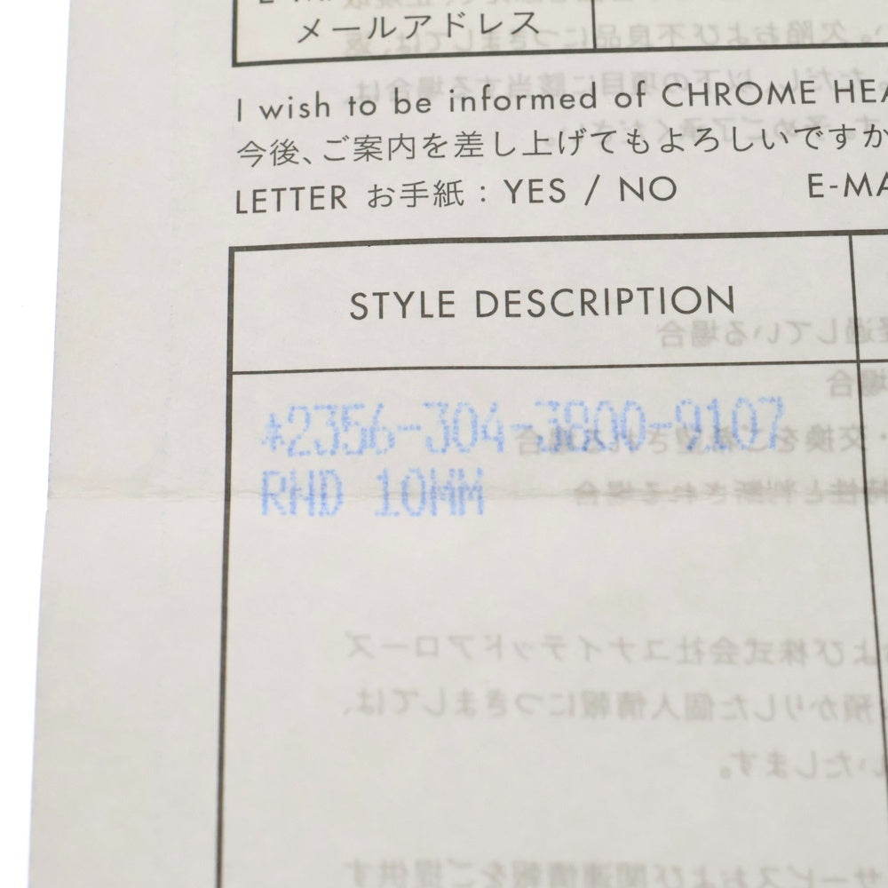 CHROME HEARTS(クロムハーツ) RND CH PLUS 10mm ラウンド CHプラス リング シルバー