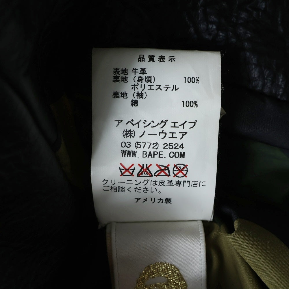 A BATHING APE(アベイシングエイプ) ×Schott ショット 裏地カモフラ レザーシングルライダースジャケット ブラック