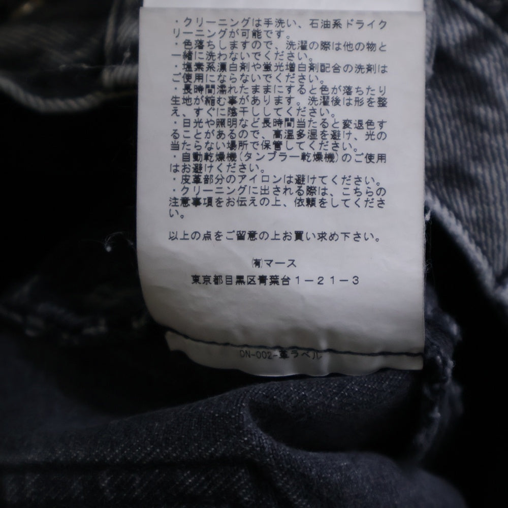 JOHN LAWRENCE SULLIVAN(ジョンローレンスサリバン) WASHED DENIM ZIPPED PANTS ウォッシュド デニム ジップ パンツ ジーンズ グレー JLS-02-20