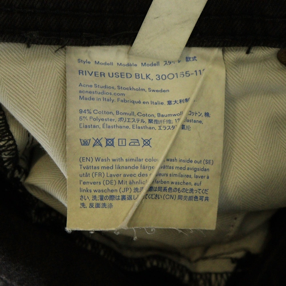ACNE STUDIOS Bla Konst(アクネストゥディオズ ブロコンスト) RIVER STAY BLACK スキニーパンツ 30O165-112