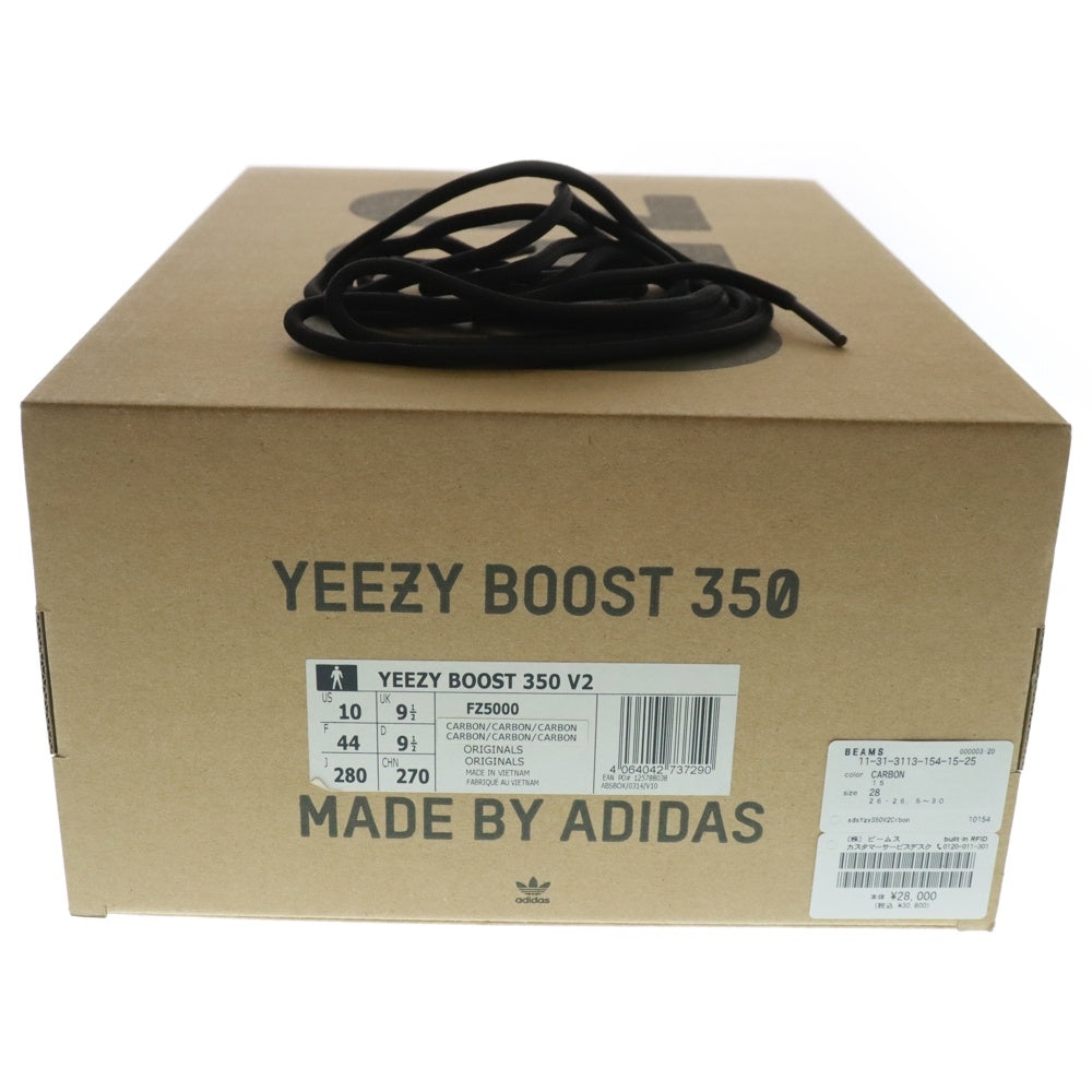 adidas(アディダス) YEEZY BOOST 350 V2 CARBON イージーブースト カーボン ローカットスニーカー FZ5000 ブラック US10/28.0cm