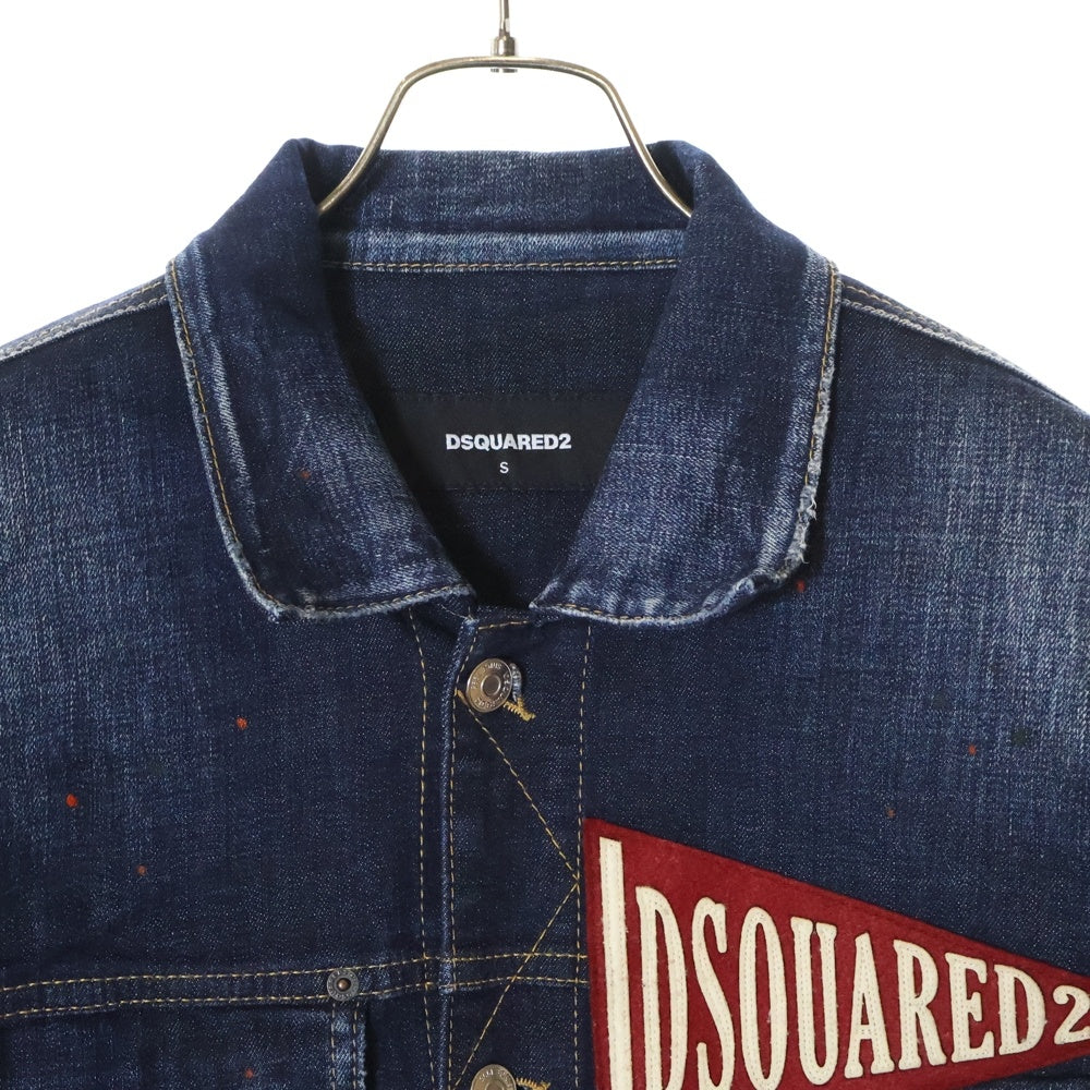 DSQUARED2(ディースクエアード) D2 COLLEGE PATCH DENIM JACKET D2ロゴ デニムジャケット インディゴ S74AM1062
