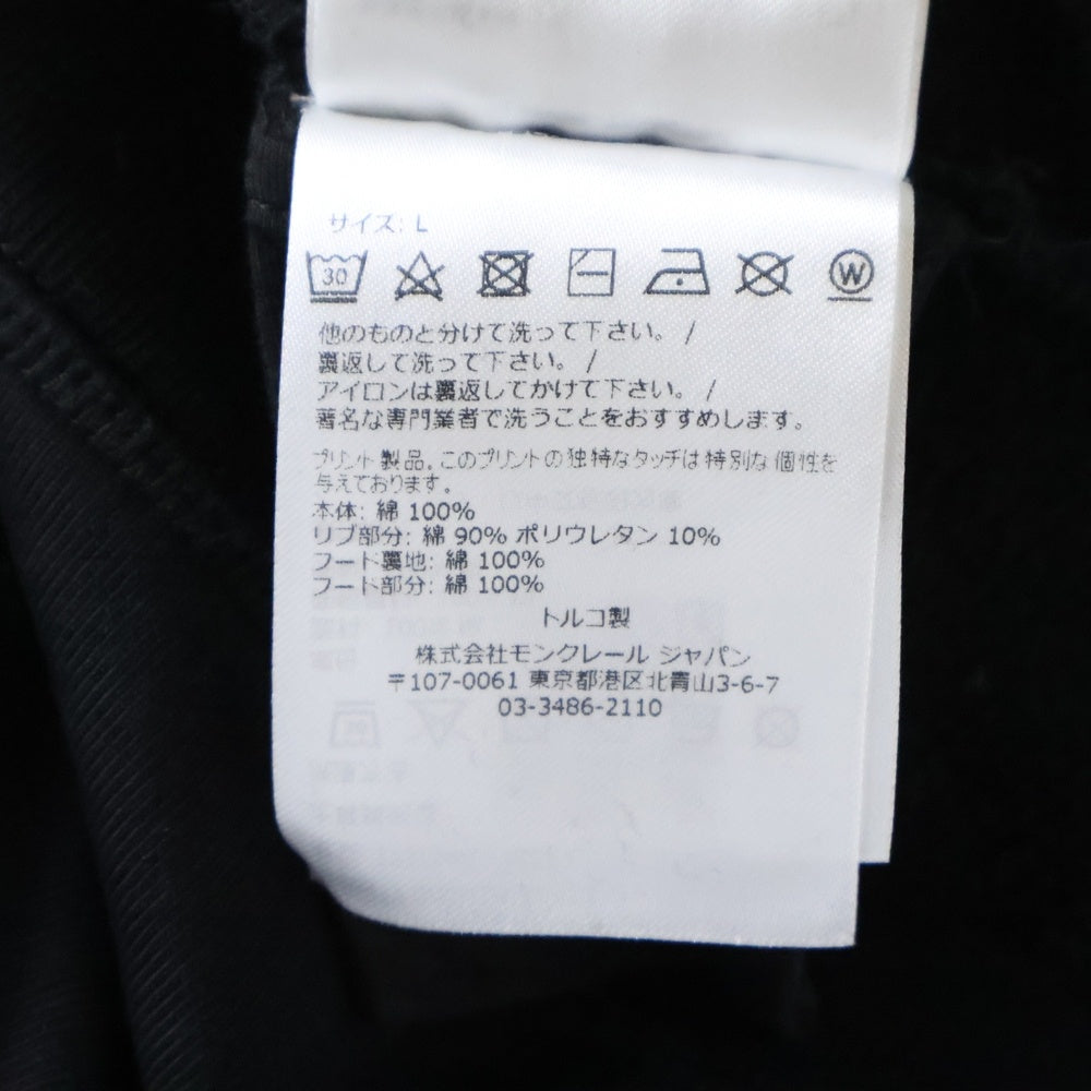 MONCLER GRENOBLE(モンクレールグルノーブル) 22AW MAGLIA CON CAPPUCCIO プルオーバーパーカー ブラック H20978G00025
