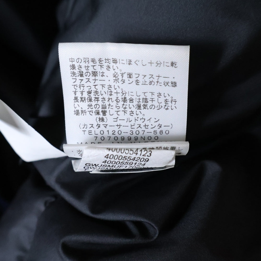 SUPREME(シュプリーム) 17AW ×THE NORTH FACE MOUNTAIN BALTORO JACKET ザノースフェイス マウンテンバルトロ ナイロンダウンジャケット 雪山 ND91701I ブルー/ホワイト