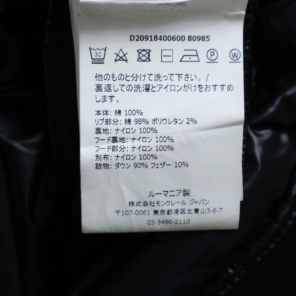 MONCLER(モンクレール) MAGLIA CARDIGAN カーディガン 切替ジップアップパーカー D20918400600 80985 ブラック