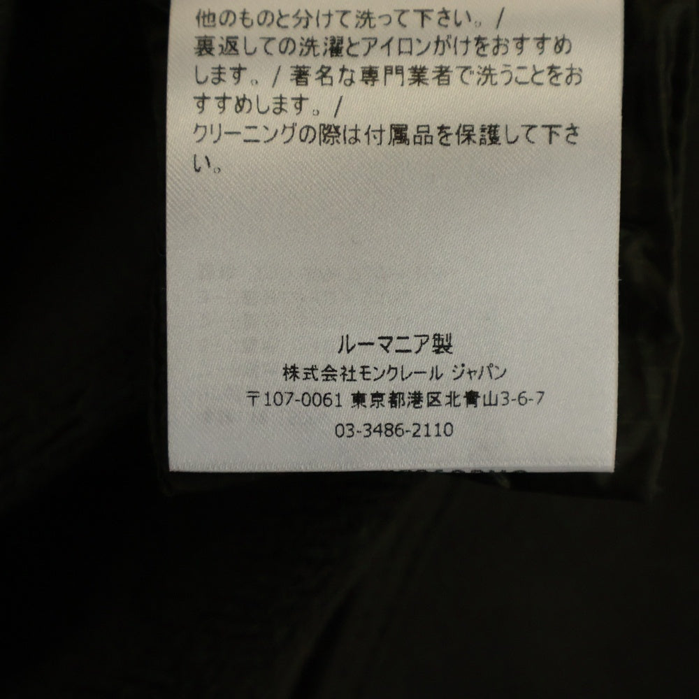 MONCLER(モンクレール) MAGLIA CARDIGAN スウェット切替 ダウンジャケット カーキ E20918427800 80967