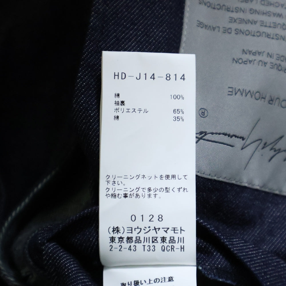 Yohji Yamamoto POUR HOMME(ヨウジヤマモト プールオム) 21SS 釦あき絵 コットン プリントジャケット グレー HD-J14-814