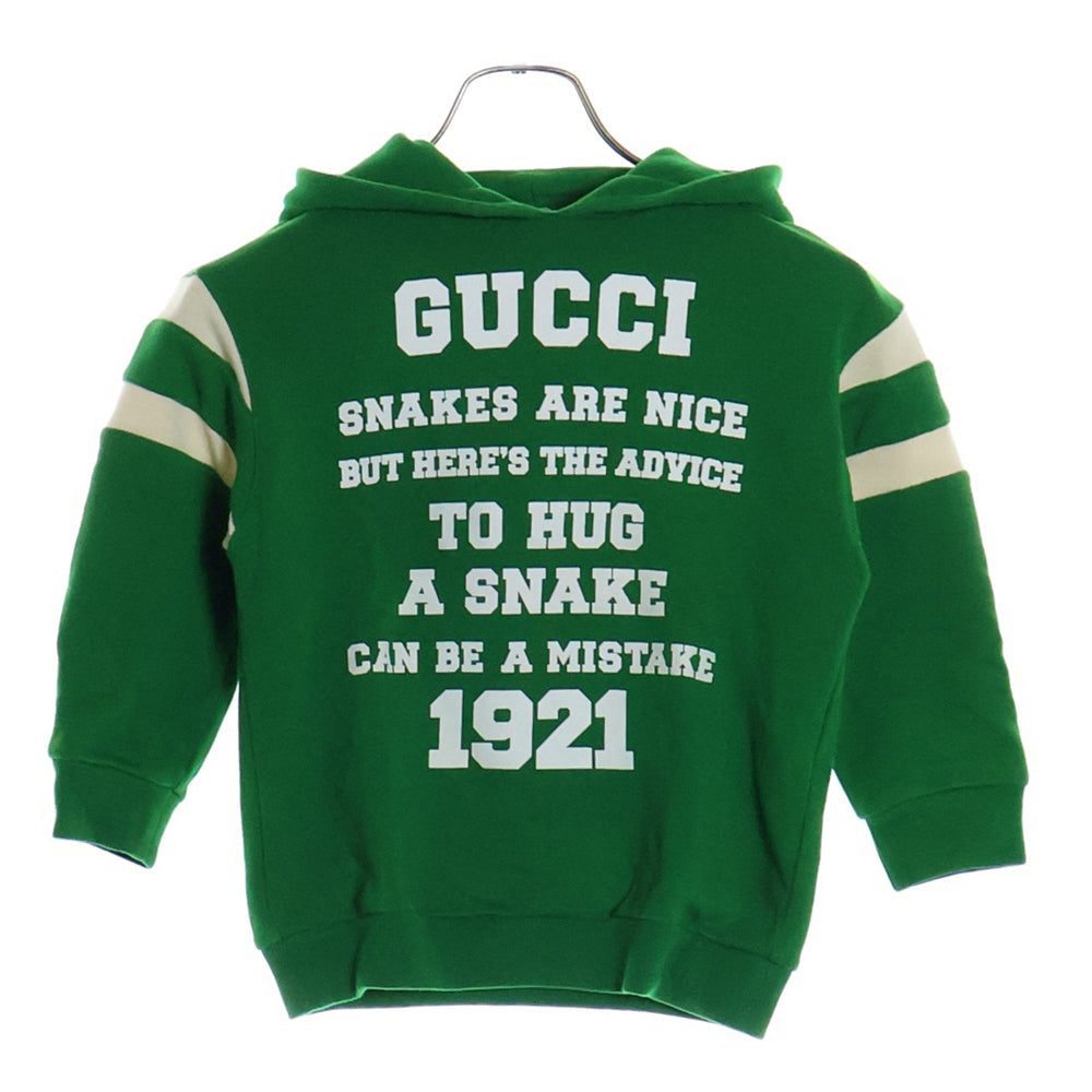 GUCCI(グッチ) LOVED SINE AMORE 両面プリント プルオーバー キッズ パーカー グリーン 660769 XJDMF