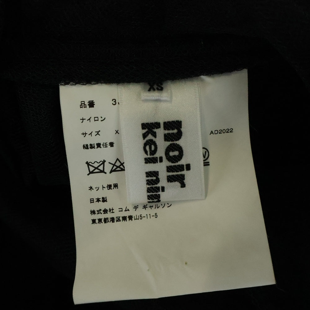 NOIR KEI NINOMIYA(ノワール ケイニノミヤ) 22AW チュール吊りスカート レイヤード ワンピース ブラック レディース 3J-A002