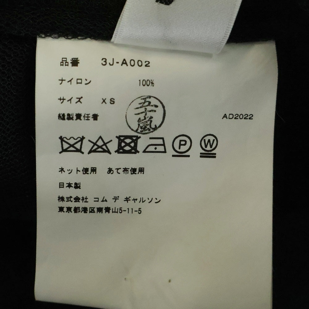 NOIR KEI NINOMIYA(ノワール ケイニノミヤ) 22AW チュール吊りスカート レイヤード ワンピース ブラック レディース 3J-A002