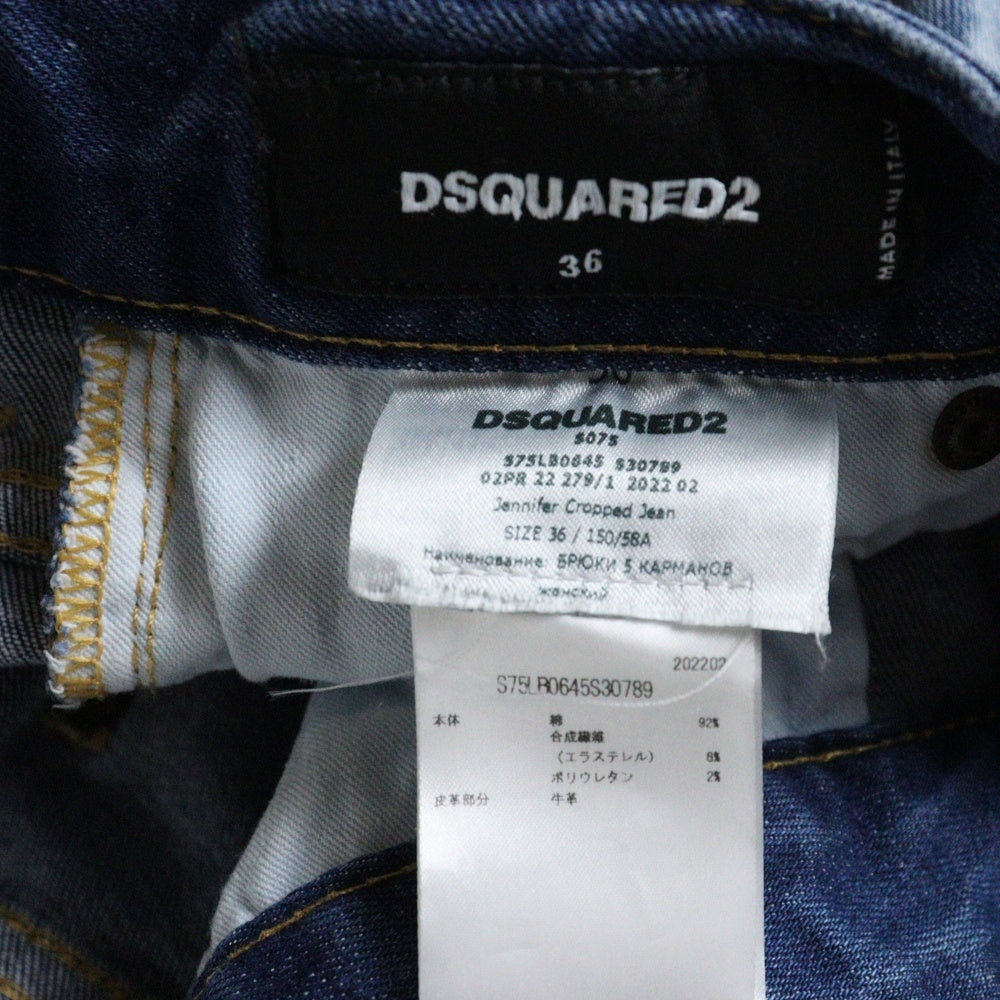 DSQUARED2(ディースクエアード) JENNIFER CROPPED JEAN ジェニファークロップドジーン ダメージ加工 スキニーデニムパンツ インディゴ S75LB0645