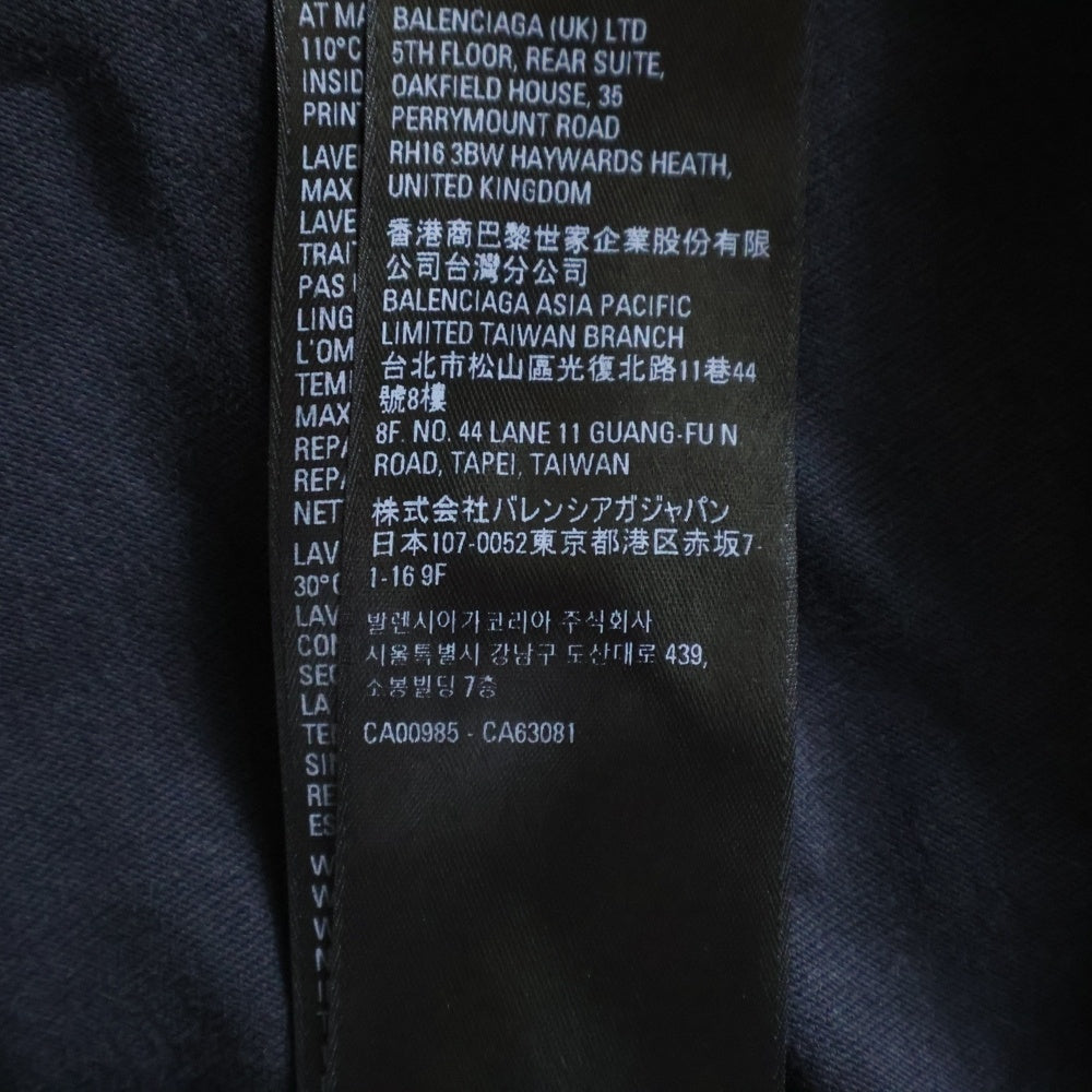 BALENCIAGA(バレンシアガ) 22AW Property Tee フロントロゴプリント クルーネック 半袖Tシャツ グレー 641675 TMVH8
