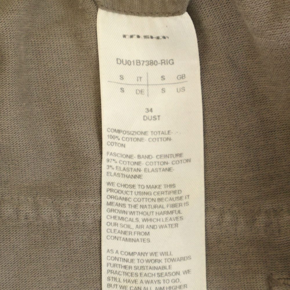 Rick Owens(リックオウエンス) DRKSHDW DRAWSTRING ドローストリングショートパンツ ベージュ DU01B7380-RIG