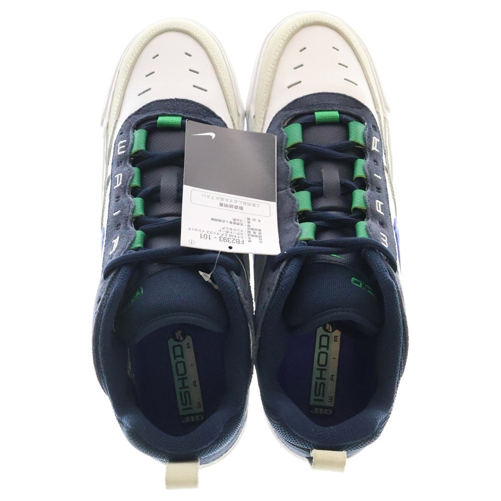NIKE SB(ナイキエスビー) AIR MAX ISHOD エアマックス イショッド ローカットスニーカー ホワイト/ネイビー US10/28cm FB2393-101