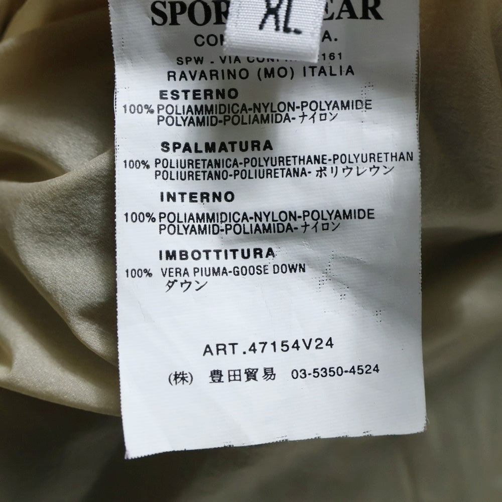 STONE ISLAND(ストーンアイランド) 袖ロゴワッペン マイクロ レップ グース ダウンジャケット ベージュ 4715V24