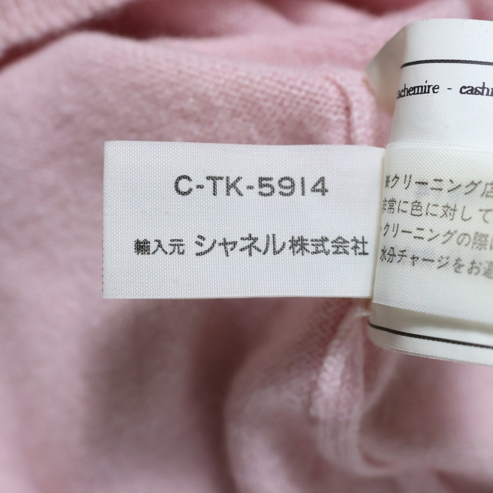 CHANEL(シャネル) カシミヤ クルーネック半袖ニット セーター ピンク レディース PO6261V00269
