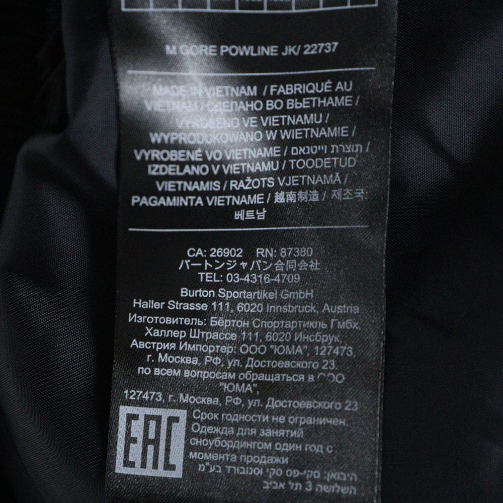 BURTON(バートン) GORE TEX ゴアテックス フロントロゴ ナイロンジャケット スキーウェア ブラック