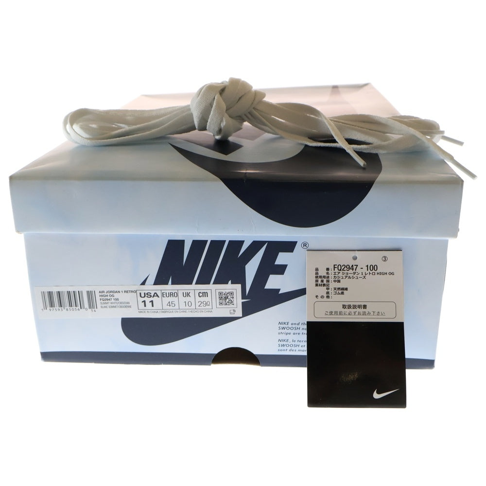 NIKE(ナイキ) AIR JORDAN 1 RETRO HIGH OG DENIM エアジョーダン 1 レトロ デニム ハイカットスニーカー インディゴ US11/29cm FQ2947-100