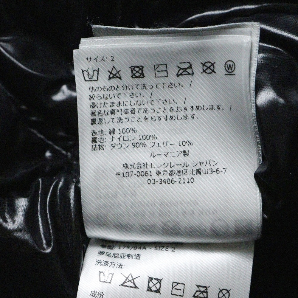 MONCLER(モンクレール) 22AW ×FRAGMENT DONNIE フラグメント コーデュロイ ダウンジャケット ブラック H209U1A00012M2363