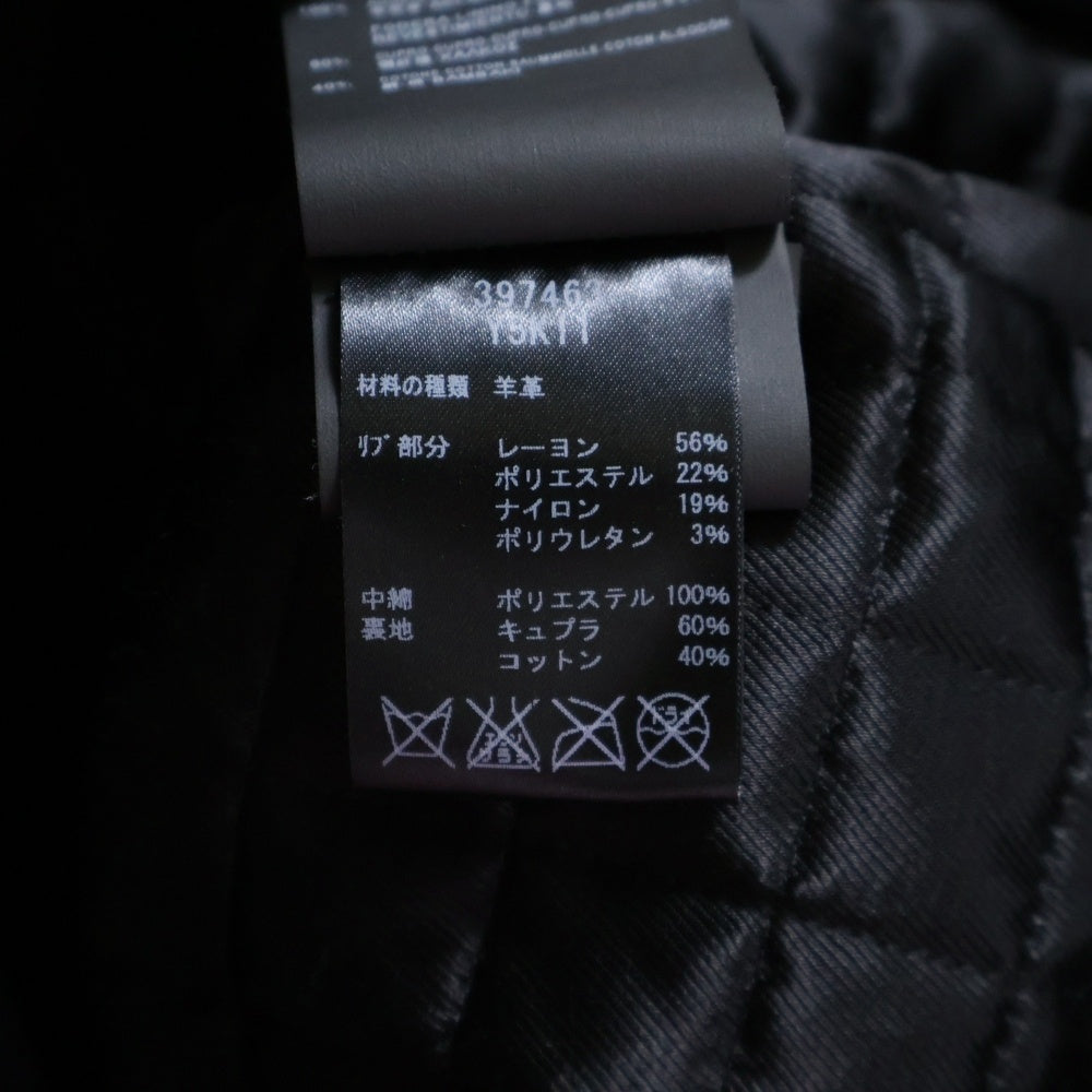 SAINT LAURENT PARIS(サンローランパリ) ラムスキン ジップアップ ブルゾンジャケット ブラック 397463 Y5KI1