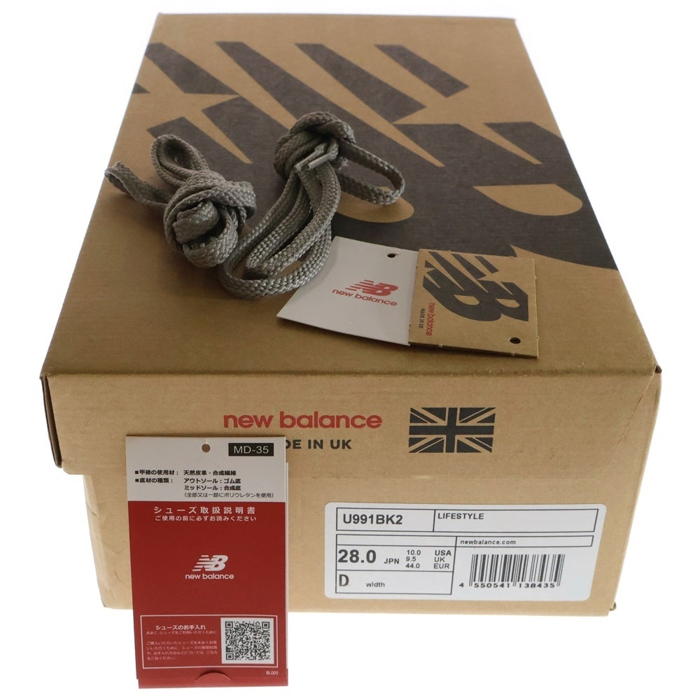 New Balance(ニューバランス) Made in UK 991 v2 BK2 ローカットスニーカー ブラック U991BK2 US10/28.0cm