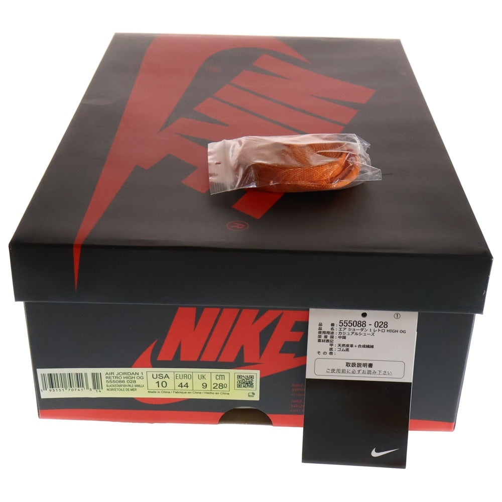 NIKE(ナイキ) AIR JORDAN 1 RETRO HIGH OG SHATTERED BACKBOARD 3.0 エアジョーダン1 レトロ シャッタードバックボード3.0 ハイカットスニーカー US10/28cm 555088-028