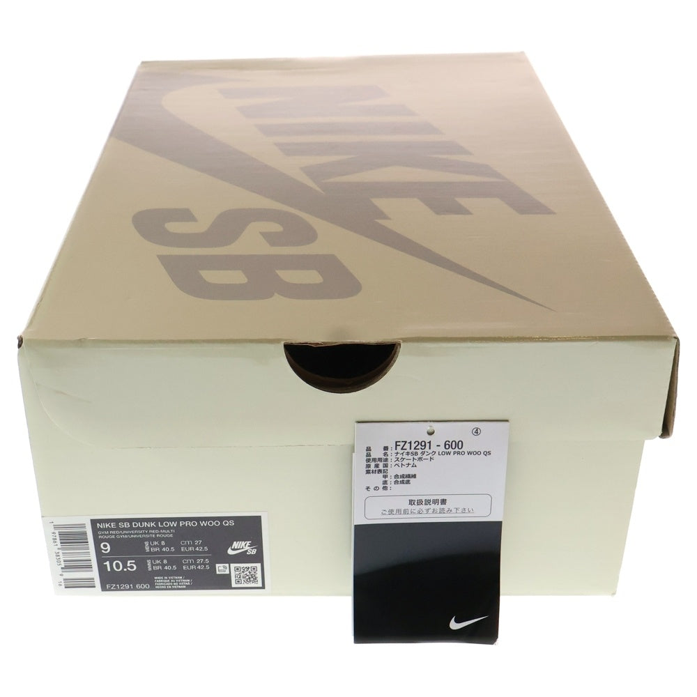 NIKE(ナイキ) ×THE WIZARD OF OZ DUNK LOW POPPY FIELD オズの魔法使い ダンク ポピーフィールド ローカットスニーカー マルチ US9/27cm FZ1291-600