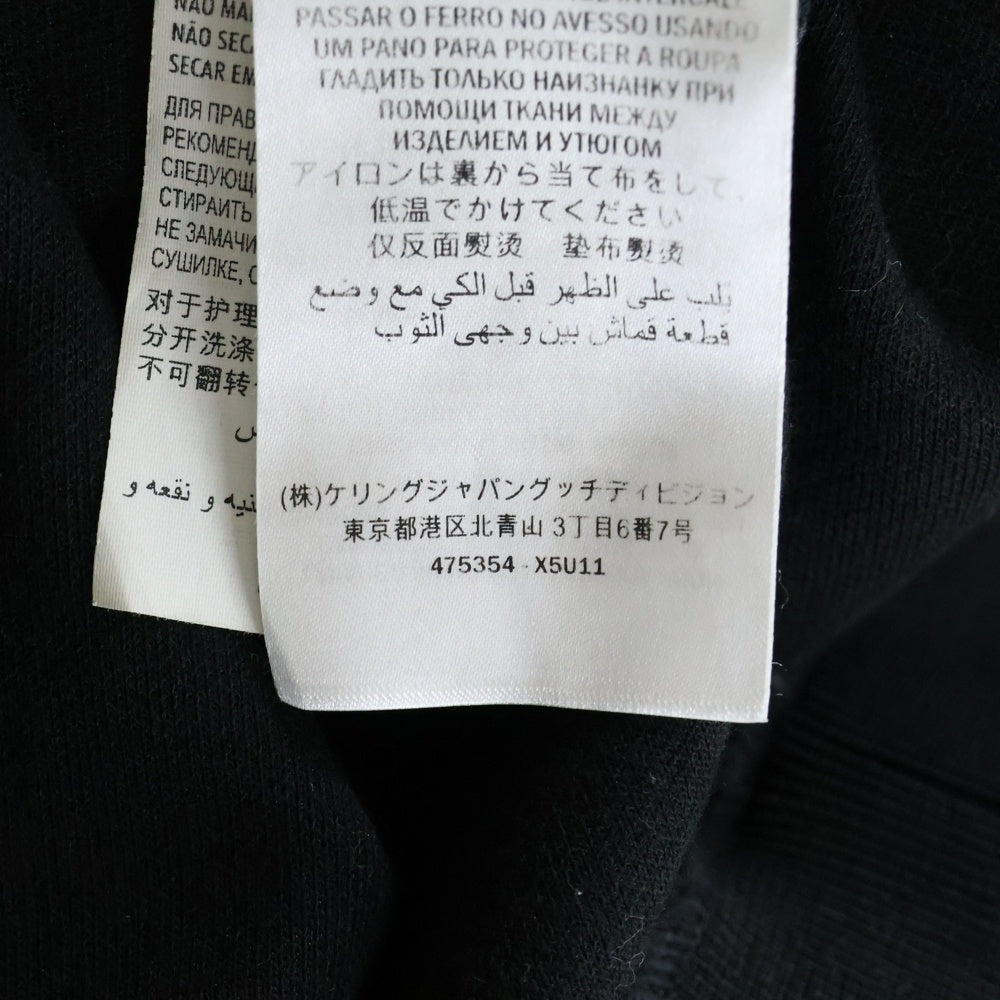 GUCCI(グッチ) テクニカルジャージー 2WAY トラックフーディー パーカー ブラック 475354 X5U11