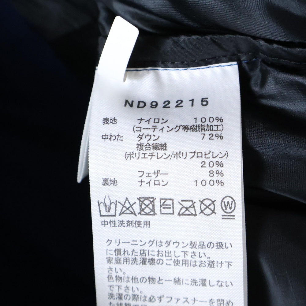 THE NORTH FACE(ザノースフェイス) BELAYER PARKA GORE-TEX ビレイヤーパーカ ゴアテックス ナイロン ダウンジャケット ブルー ND92215