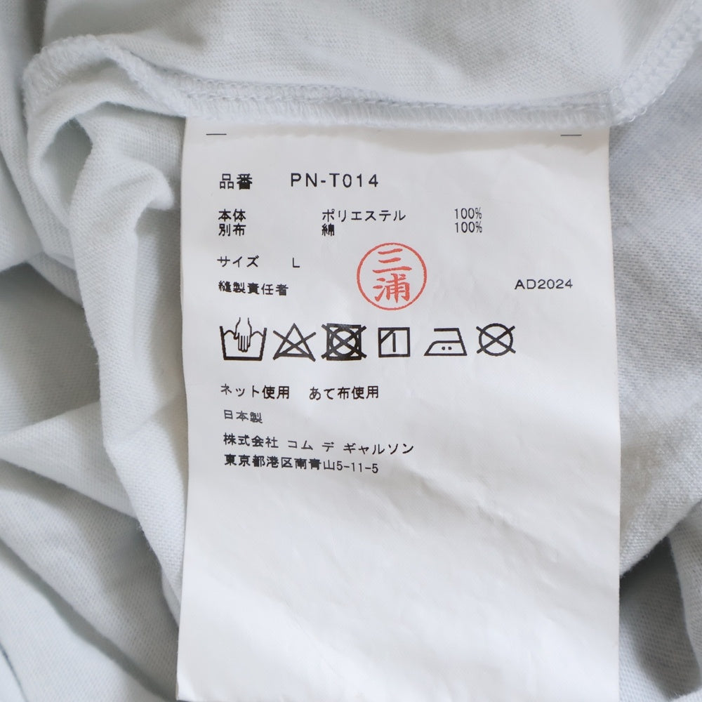 COMME des GARCONS HOMME PLUS(コムデギャルソンオムプリュス) 24AW 2枚仕立て レイヤード Tシャツ 半袖カットソー ブラック/ホワイト PN-T014