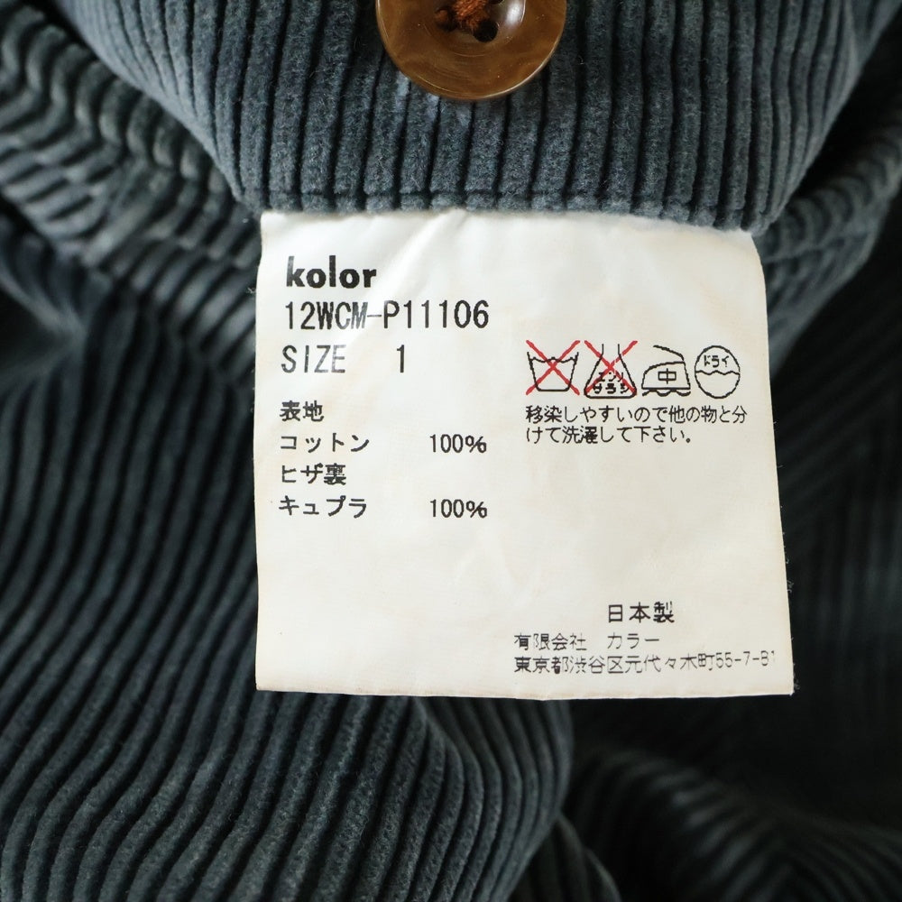 kolor(カラー) コーデュロイ テーパード パッカリング パンツ グリーン 12WCM-P11106